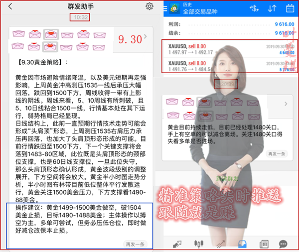 每天發(fā)送.png