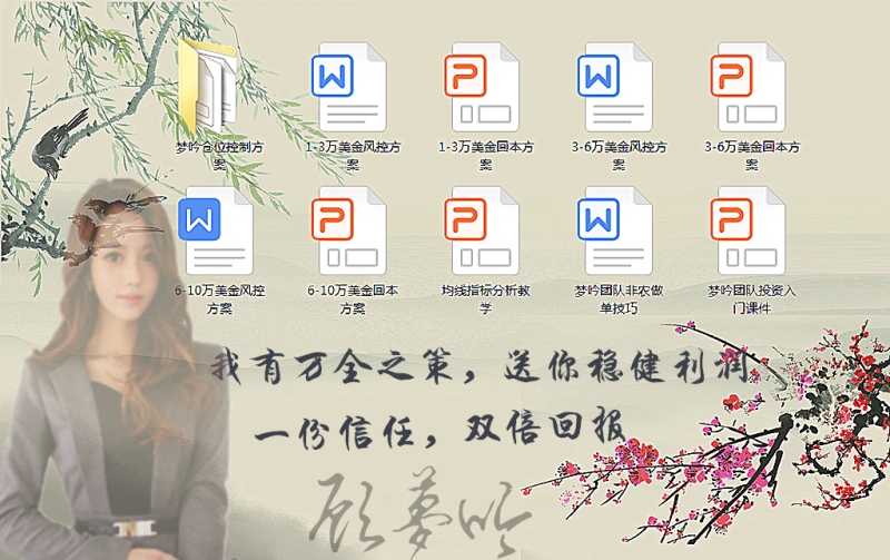 風控方案.jpg