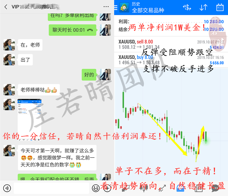 10.7日周一.png