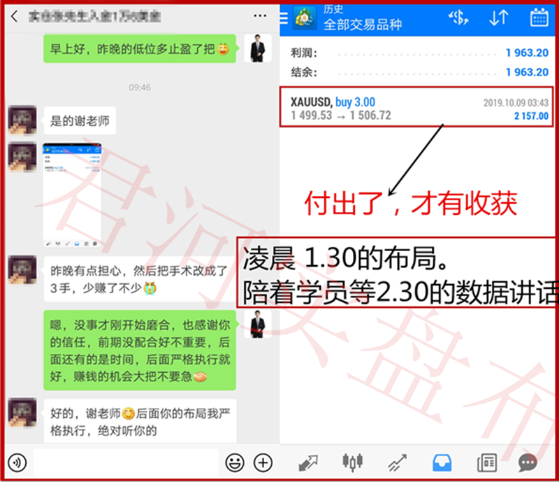 QQ图片20191009095812.png