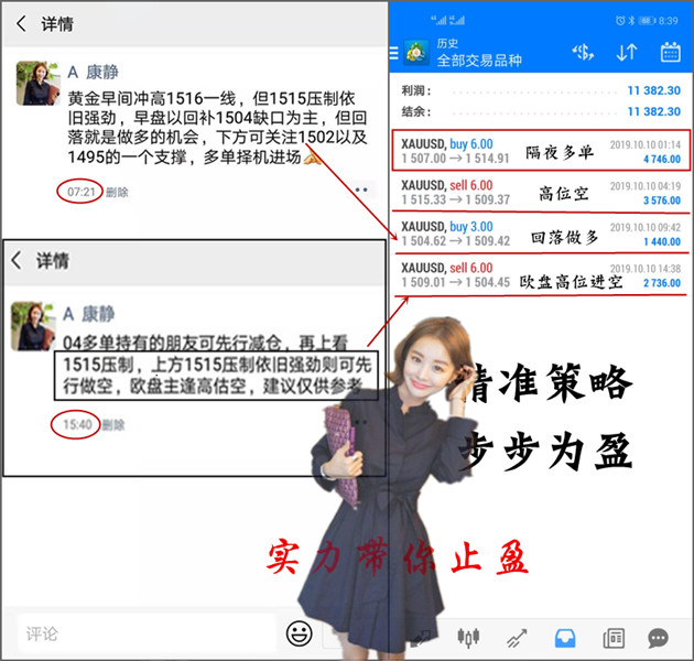 10.10周四利.jpg