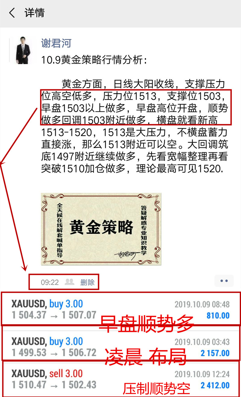 QQ图片20191009191229.jpg