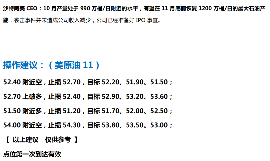 QQ图片20191010162334.png