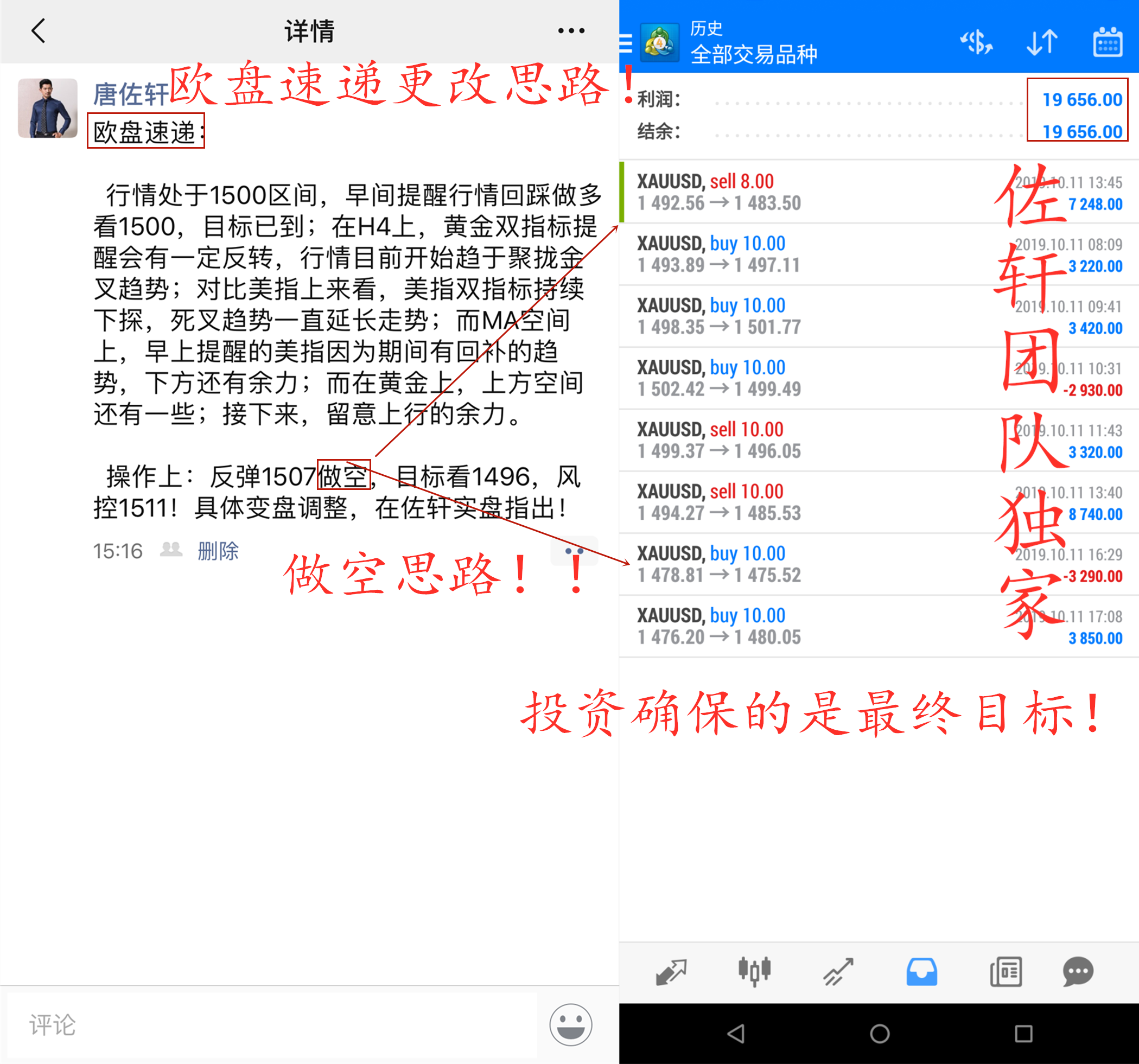 95DA650A94569C497D59D12687B46EDF_副本.png