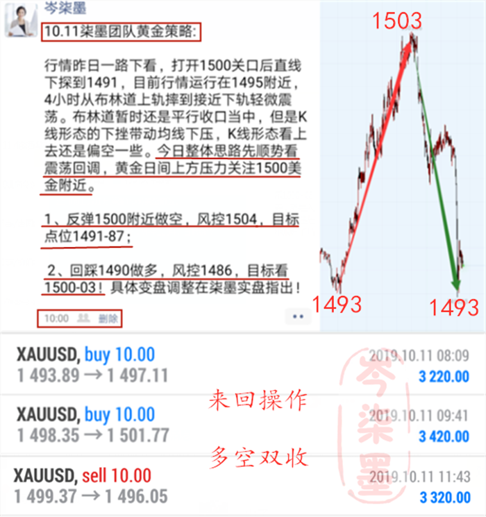 QQ截图20191011175436_副本.png