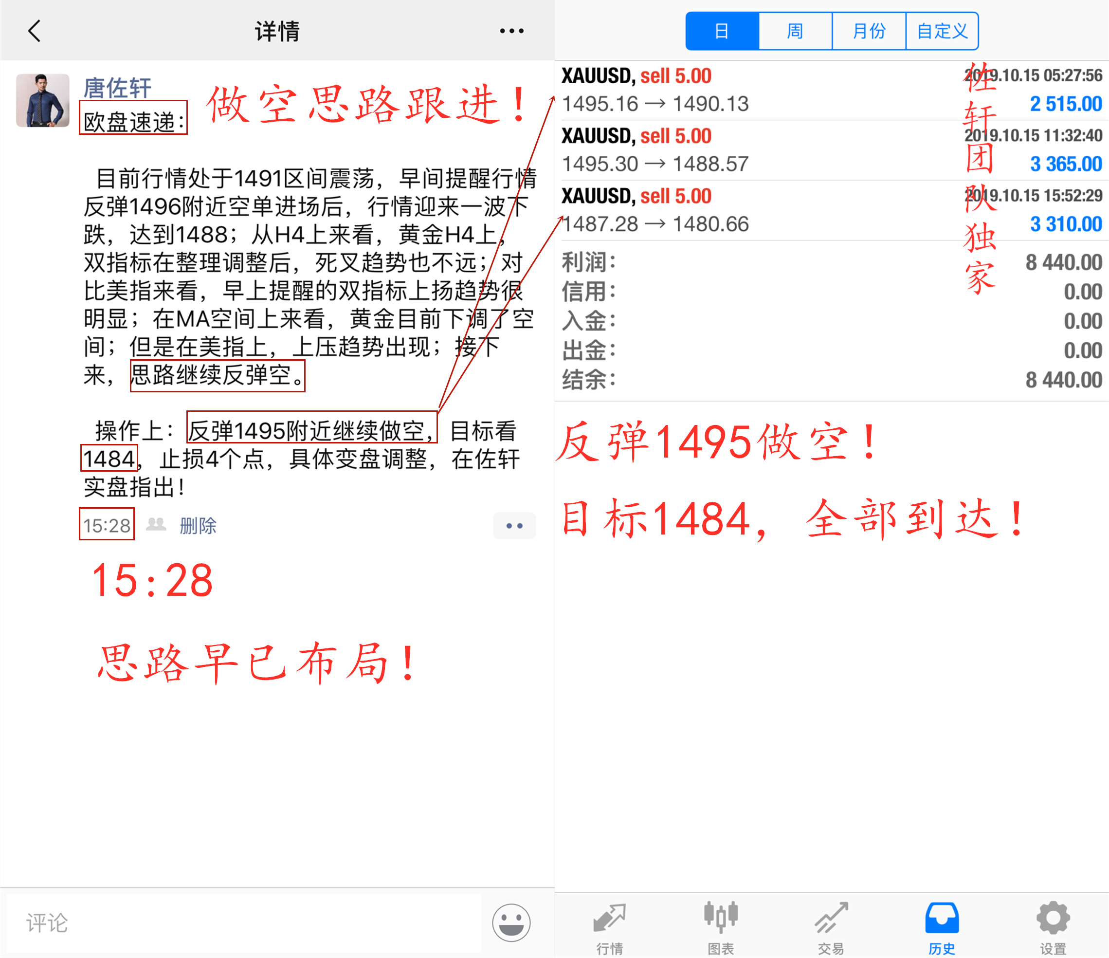 298D7326114F84A03E9B32AF3793E90F_副本.png