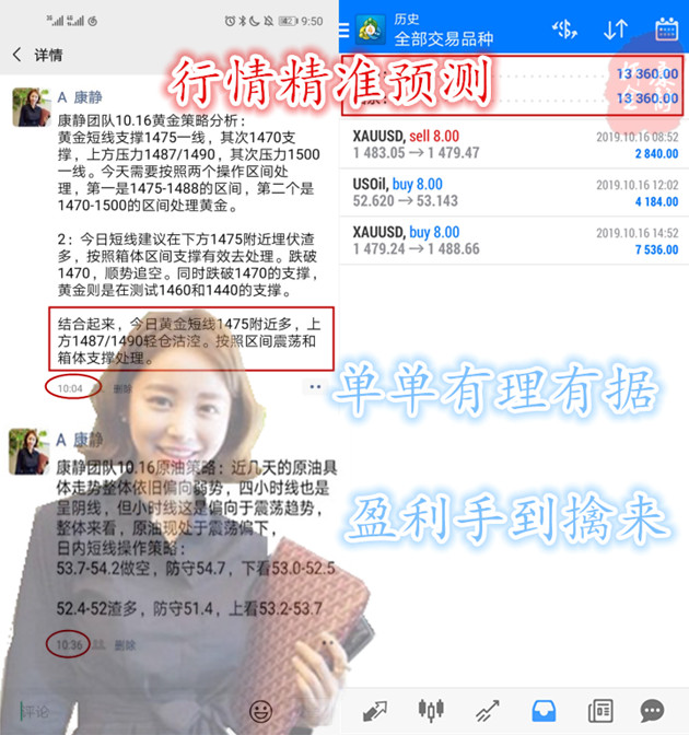10.16 周三盈利.jpg