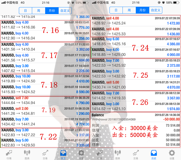 QQ图片20190729102844_副本_副本_副本.png