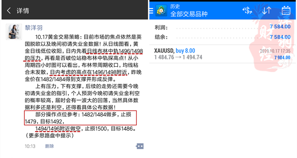 QQ图片120191017233614_副本.png