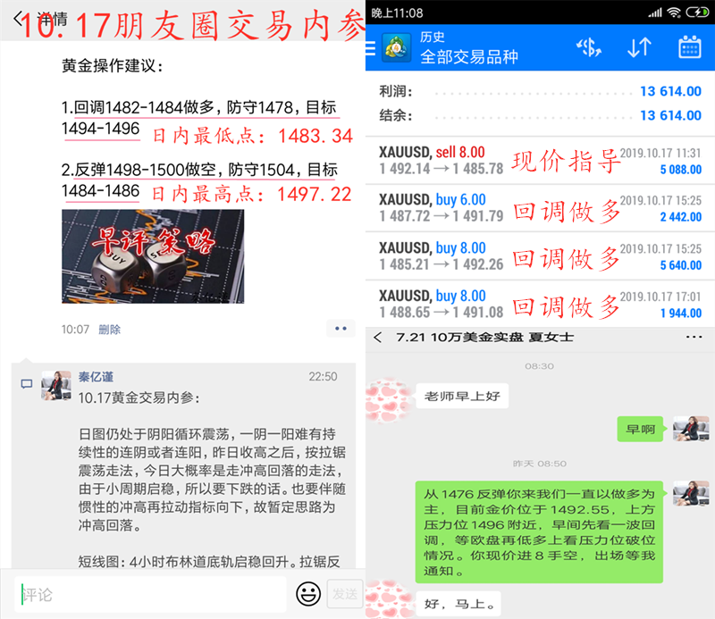 微信图片_20191018030813.png