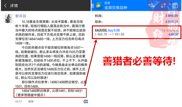 Screenshot_2019-10-18-20-44-35-622_com.tencent.mm_副本.png