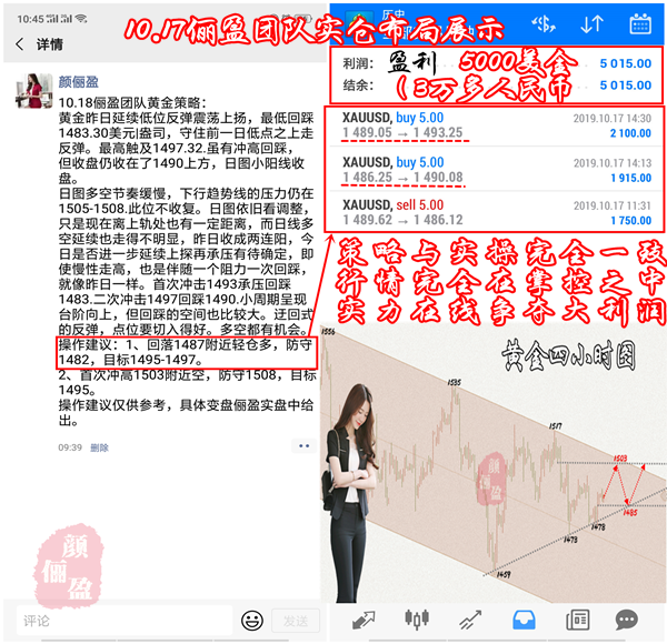 10.17朋友圈_副本.png
