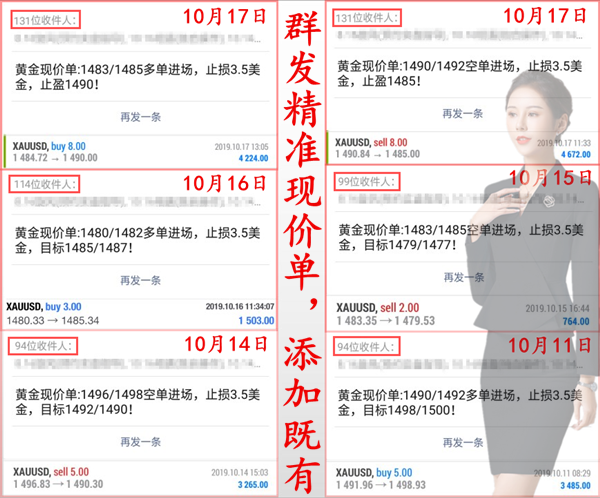 现价单.png