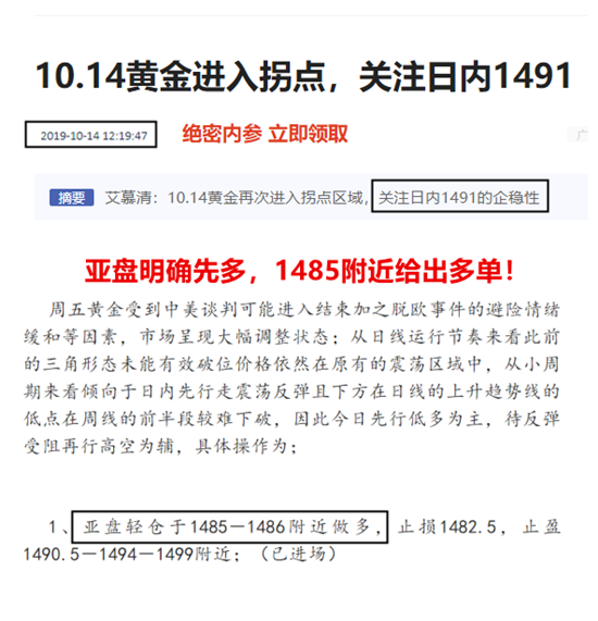 微信图片_201910150046088885_副本.png