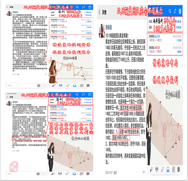 10.14-10.18周圈.png