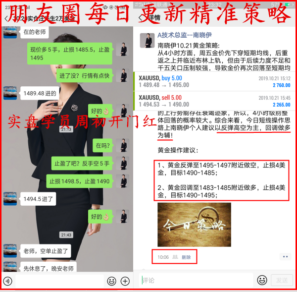 10.21每日盈利.png