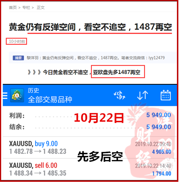 QQ图片20191022214427_副本.png