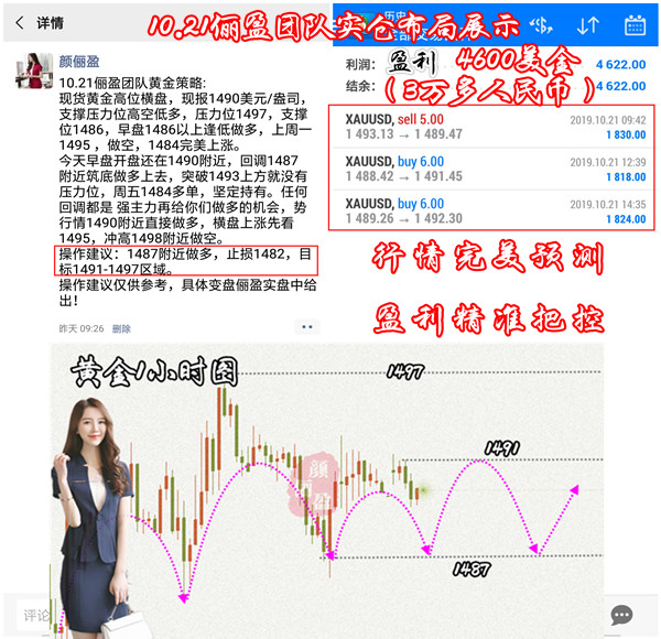 10.21朋友圈_副本.jpg