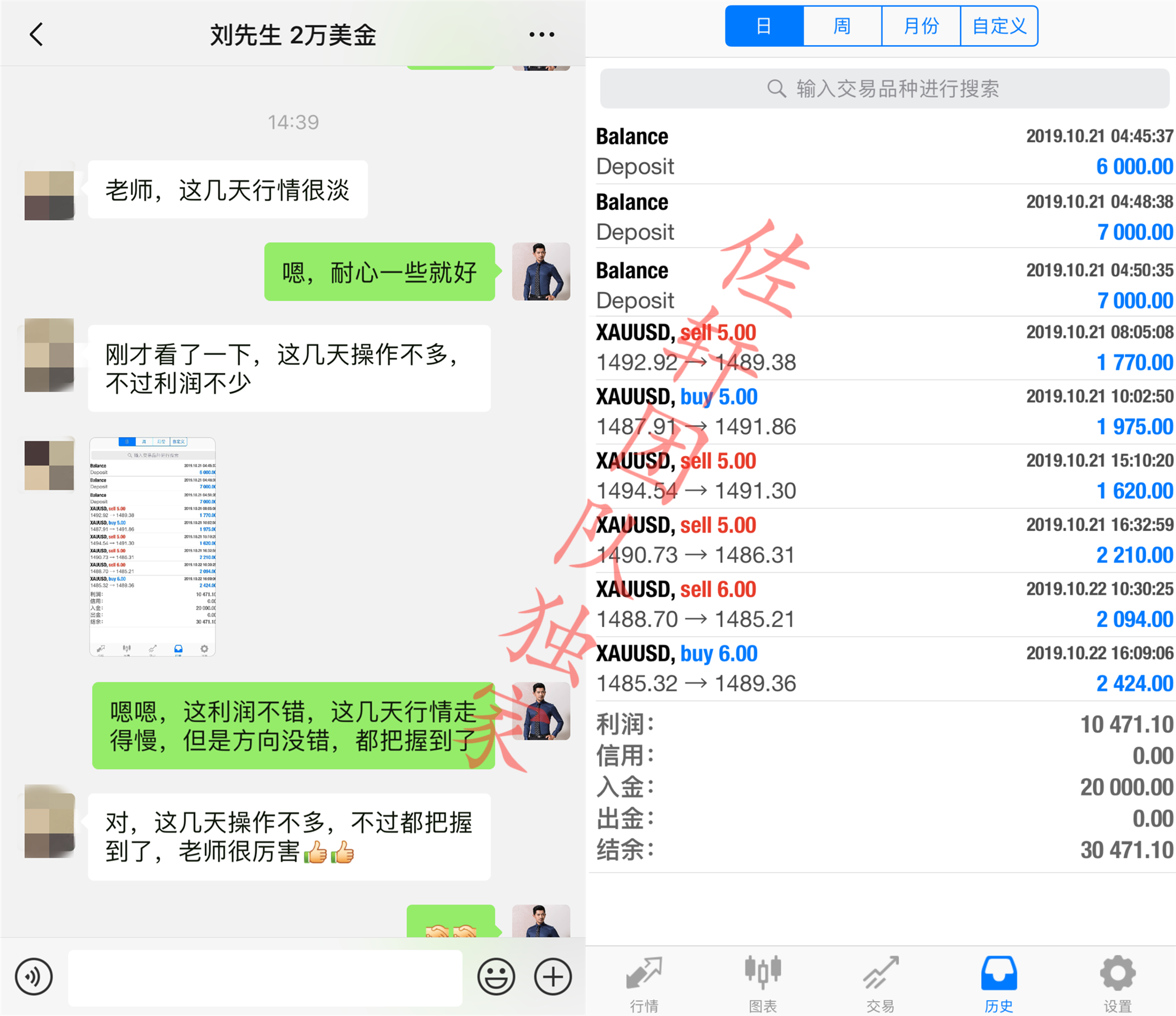 64685B576D6FE4872378ADAB7C41F1B2_副本.png