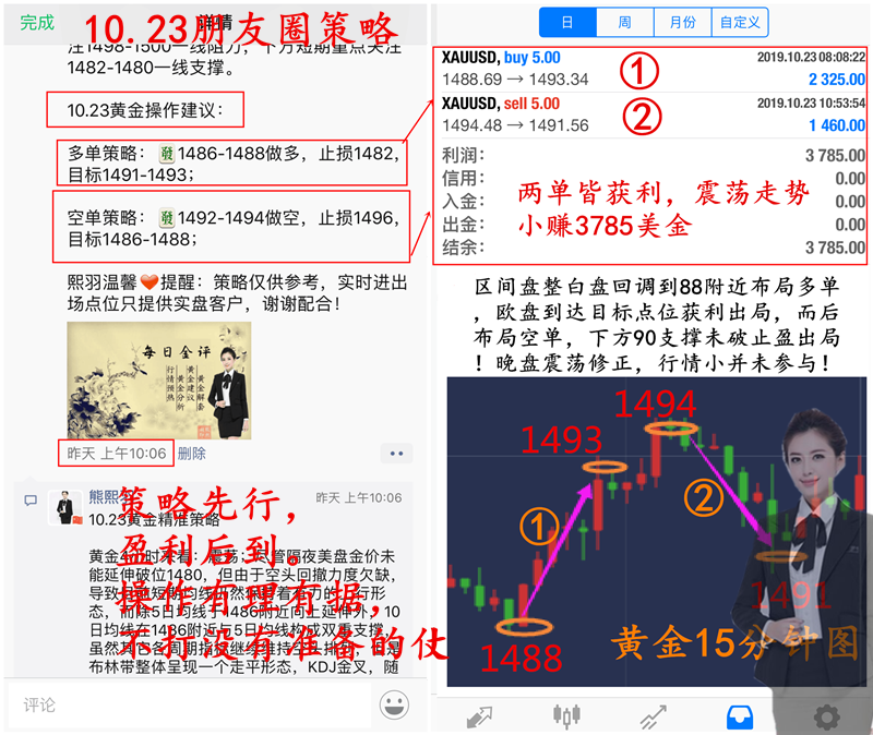 10.23yingli.png
