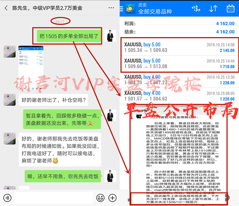 5436EEB82A40F8BFF4A37352E37D120C_副本.jpg