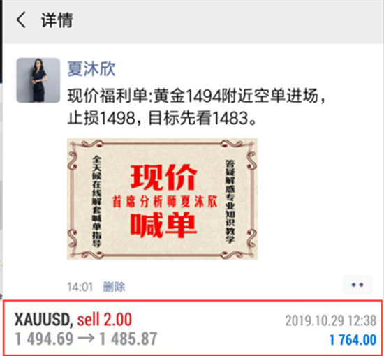 QQ截图20191029224127.png