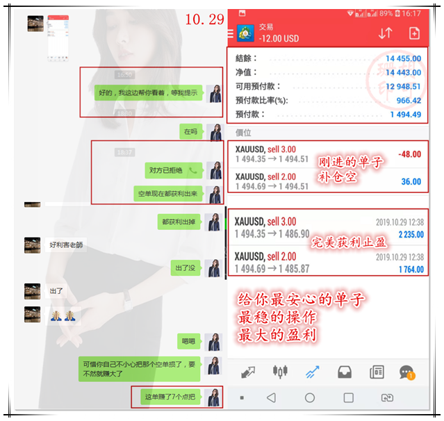 微信图片_20191029211539_副本.png