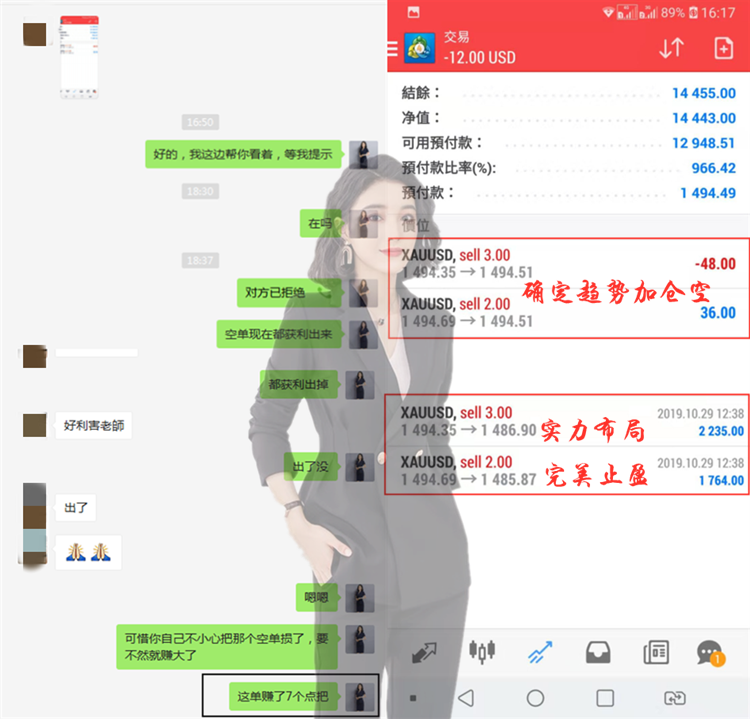 10.29盈利.png