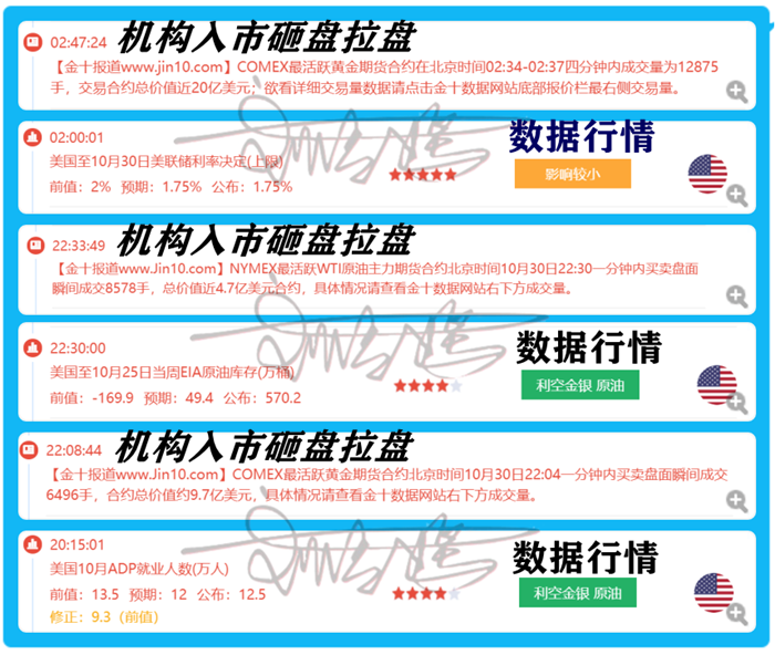 QQ截图20191031050842_副本.png