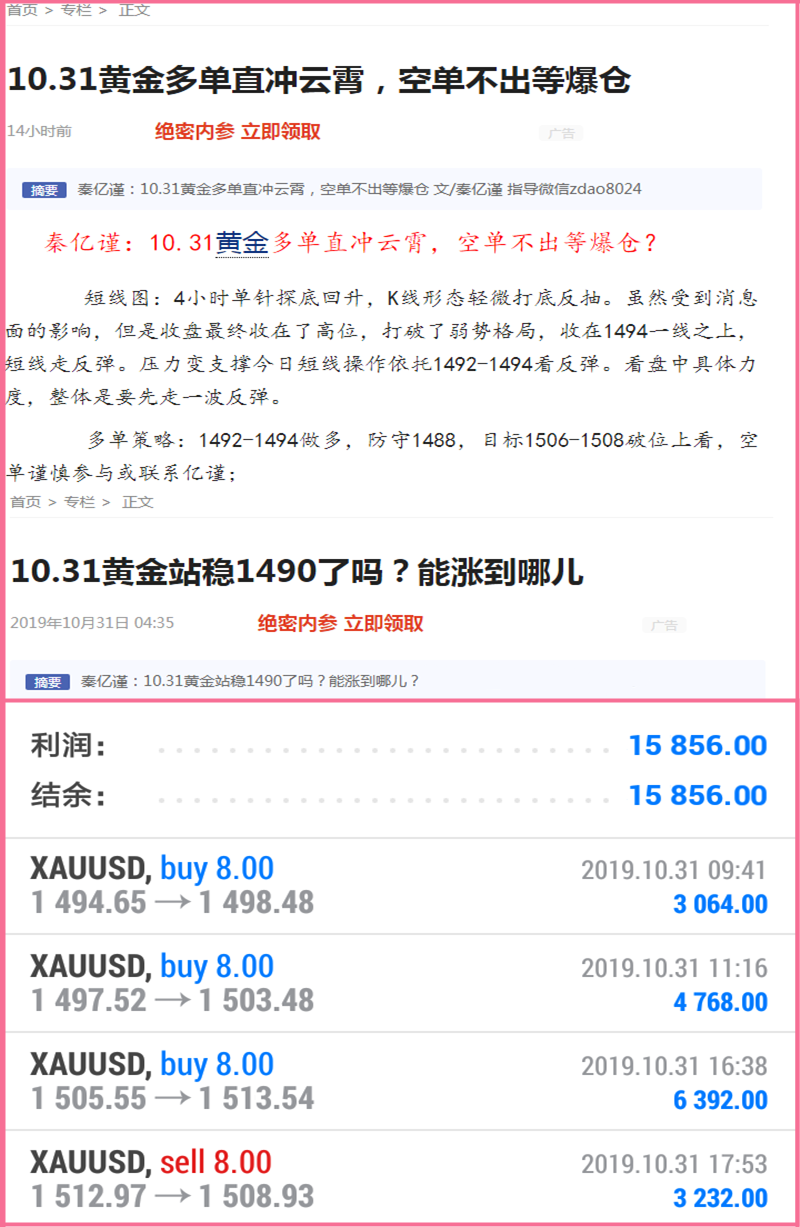 QQ截图20191101122408_副本.png