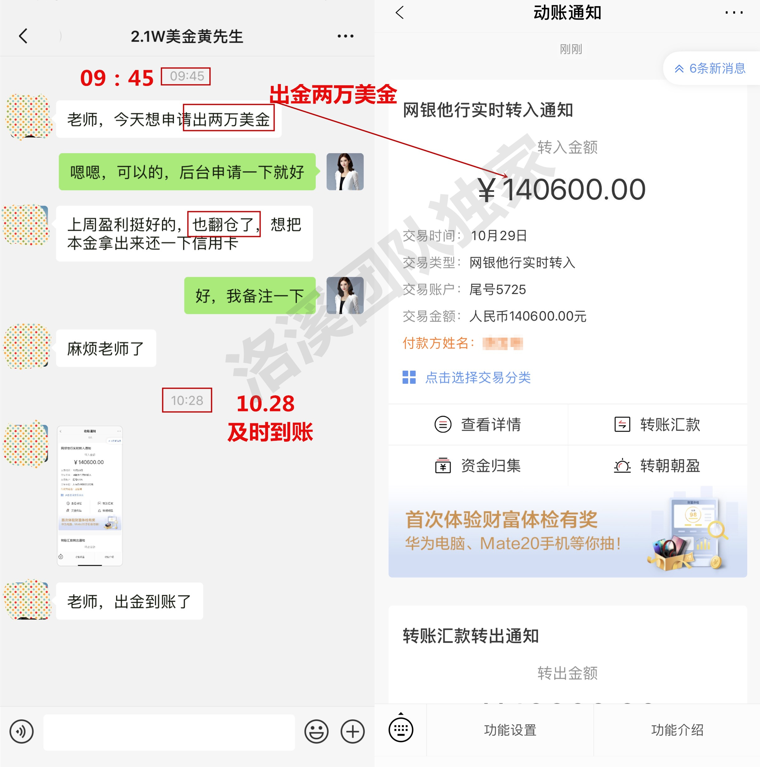 acac874cb7f984fc3e6709e8178b9e30_2019103115091276.jpg
