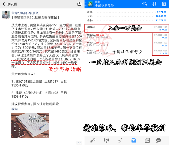10.28朋友圈.jpg