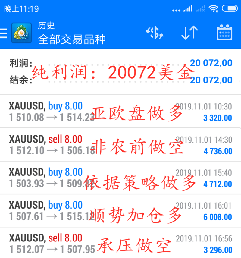 微信图片_20191102181240.png