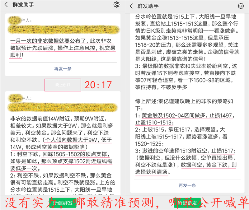 微信图片_20191102181303.png