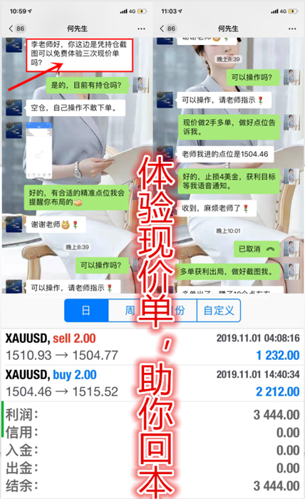 1汇通.png