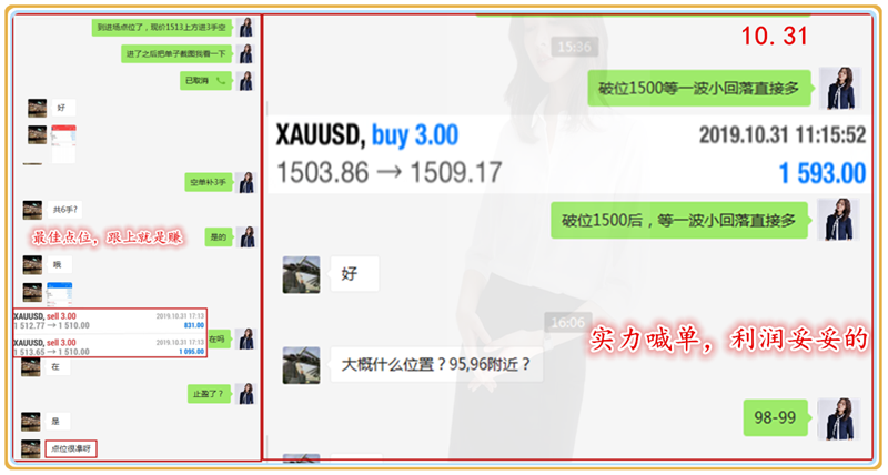 10.31盈利.png