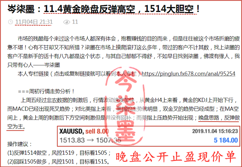 11.5汇通标题.png