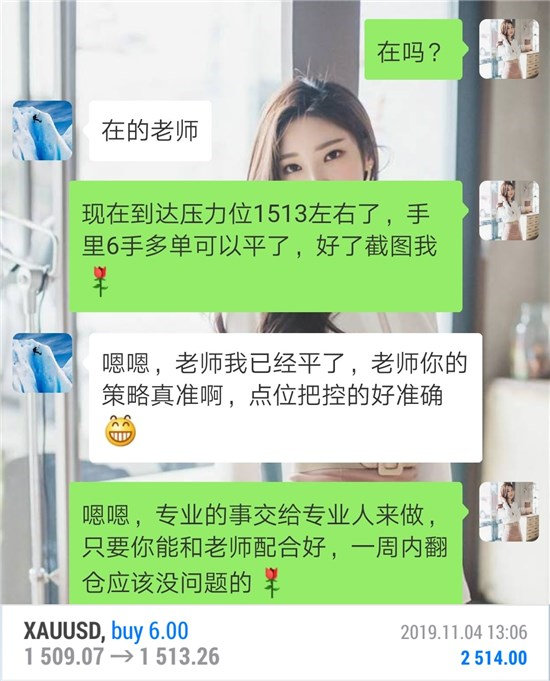 11.04每日盈利素材2.jpg