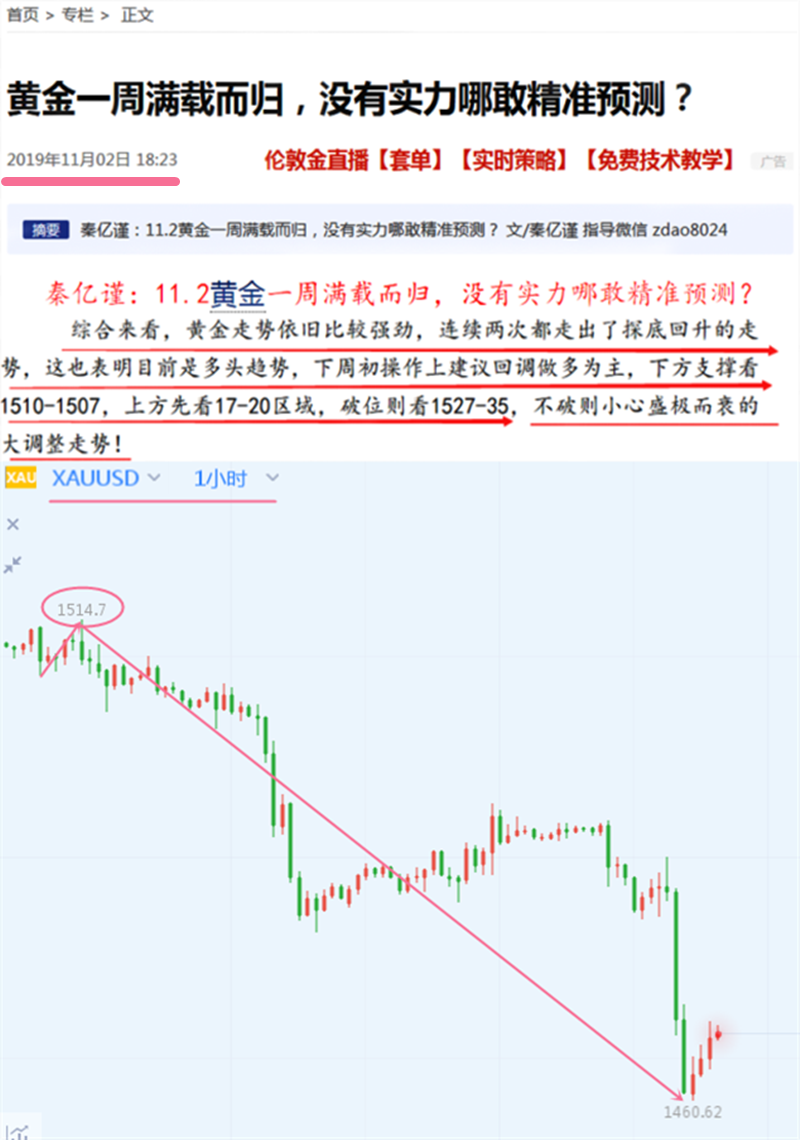 微信图片_20191108043239.png