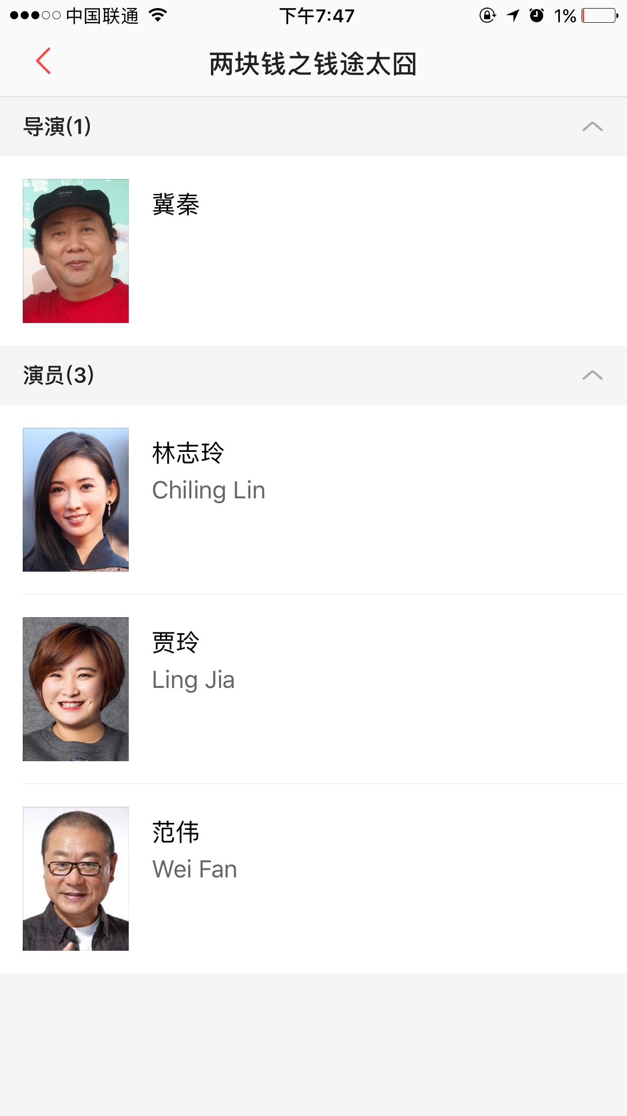 微信图片_20191110194743.png