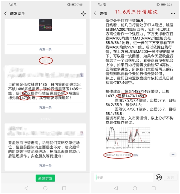 11.11文章3.jpg
