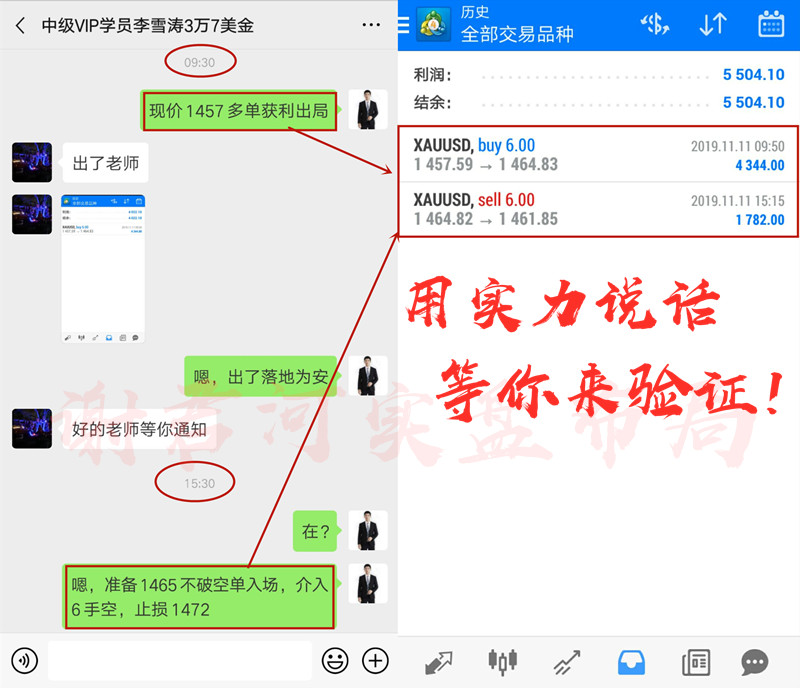 E8B7B5E769A793F2C8A341C224A89952_副本.jpg