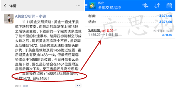 Screenshot_2019-11-11-21-46-34-459_com.tencent.mm_副本_副本.png