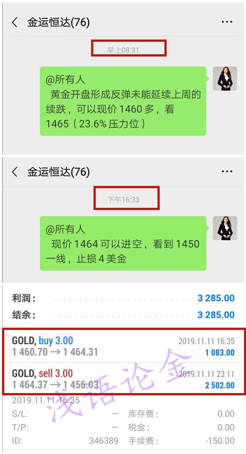 微信图片_20191111235056.jpg