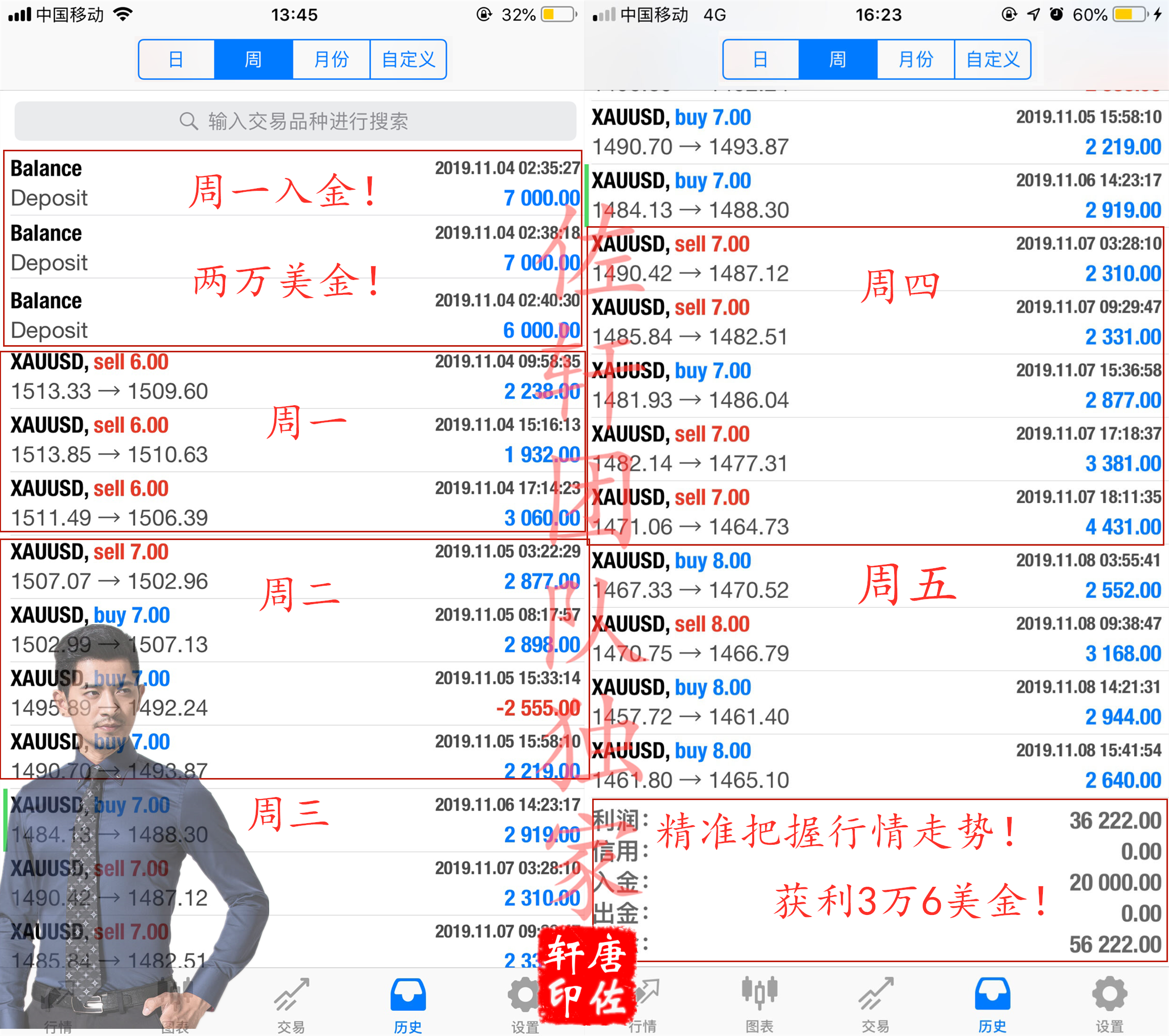 高先生1_副本_副本.png
