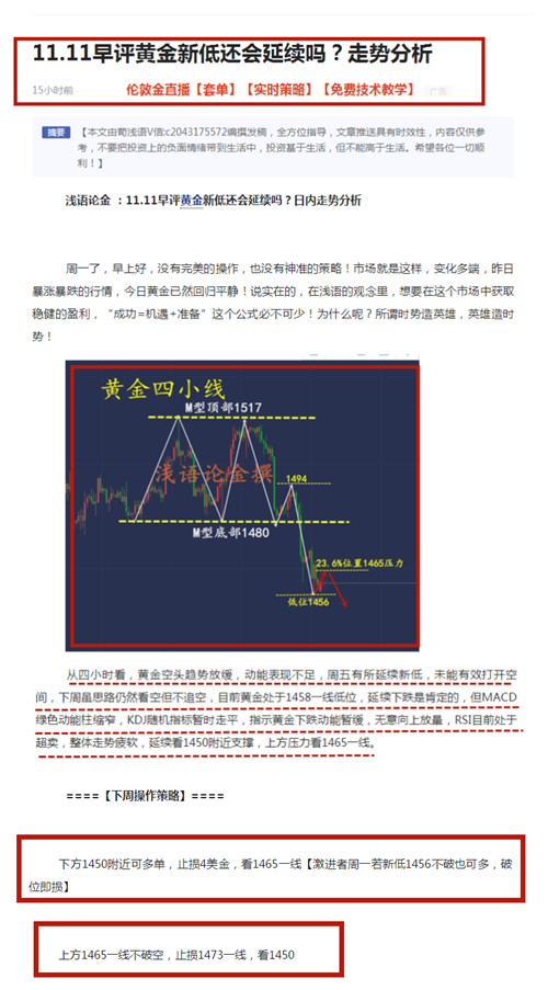 QQ截图20191111230750.png