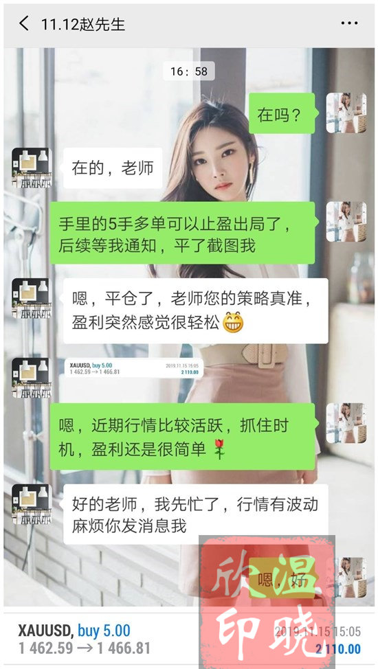 11.25每日盈利素材2.jpg