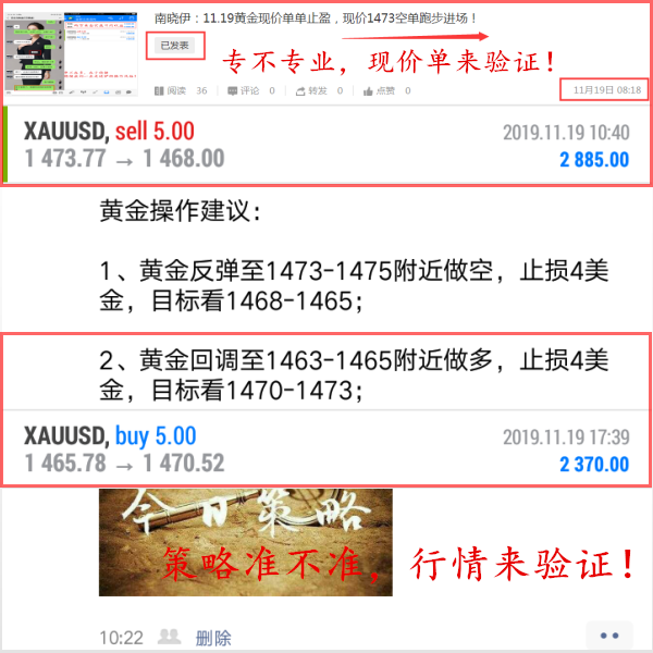 11.19每日盈利.png