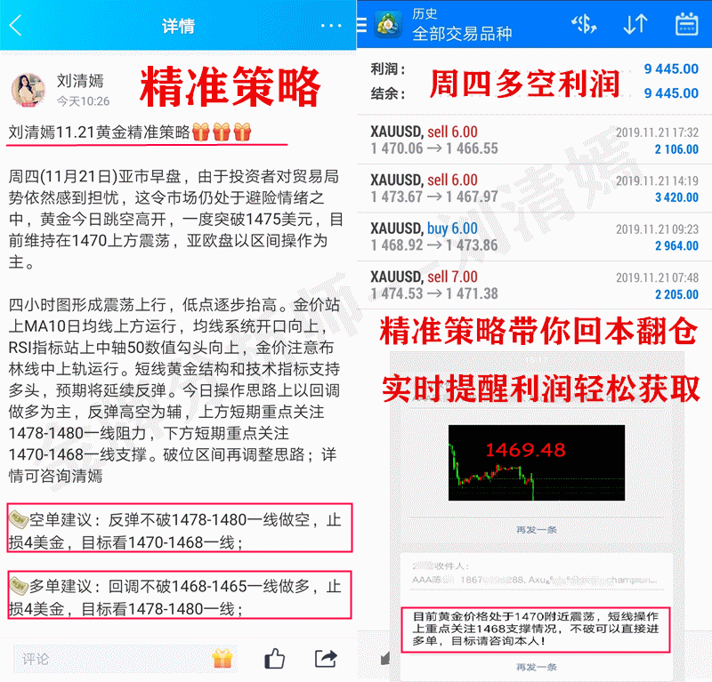 Screenshot_20191121_220647_com.tencent.mobileqq_副本.gif