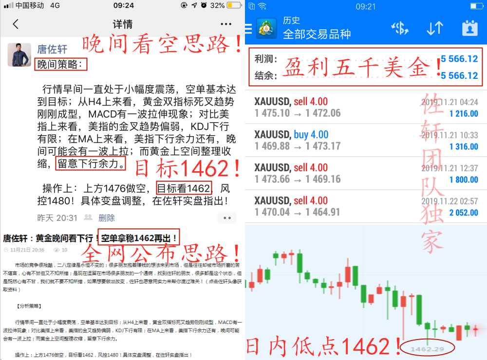 11.22佐轩.png